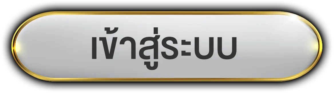 login BY สล็อตเว็บตรง 333